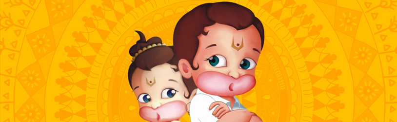 Return of Hanuman (2007)